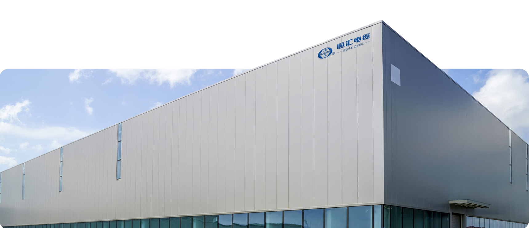 Wuxi Henghui Cable Co., Ltd.